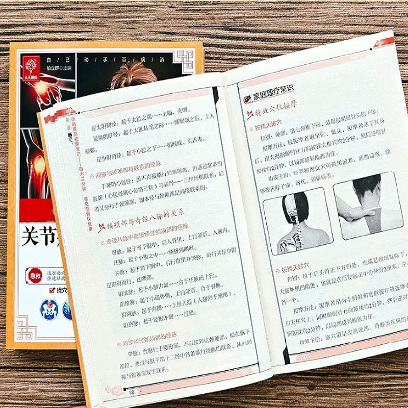 10分間のクイックキュア、スクレイピング、カッピング、灸であ - Health & Wellness Lafayette Reviews のレビューと価格