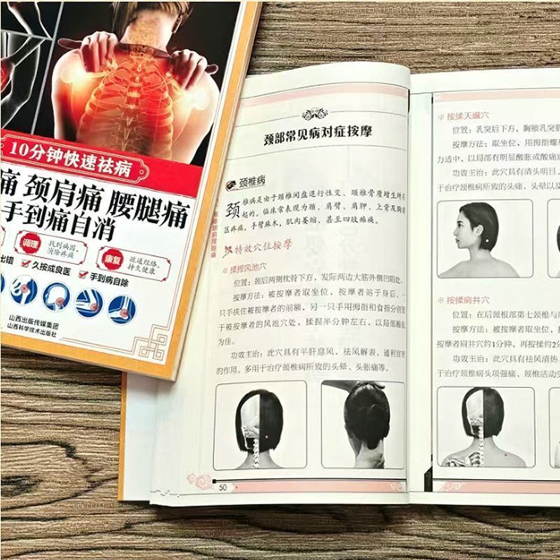 10分間のクイックキュア、スクレイピング、カッピング、灸であ - Health & Wellness Lafayette Reviews のレビューと価格