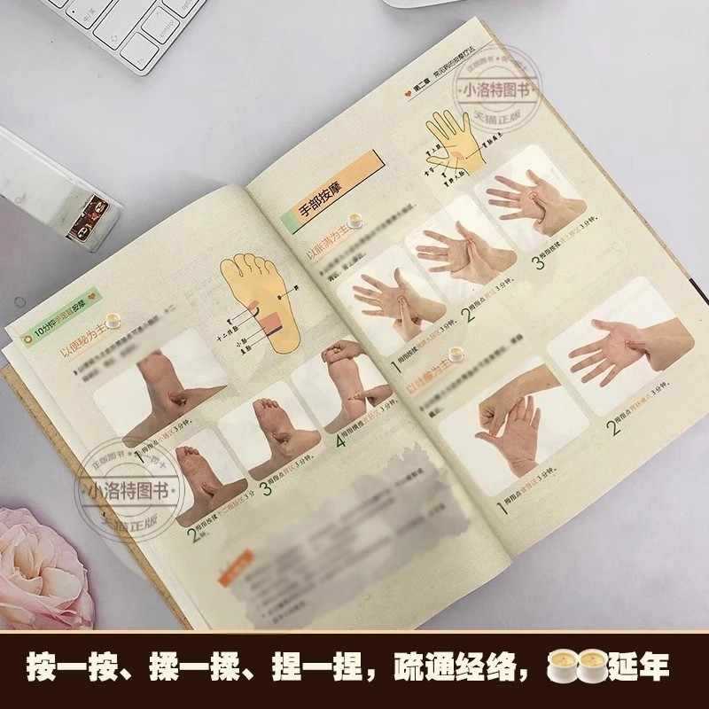 手、足、耳のための10分間の集中マッサージ、伝統的な中国医学 - Health & Wellness Lafayette Reviews のレビューと価格