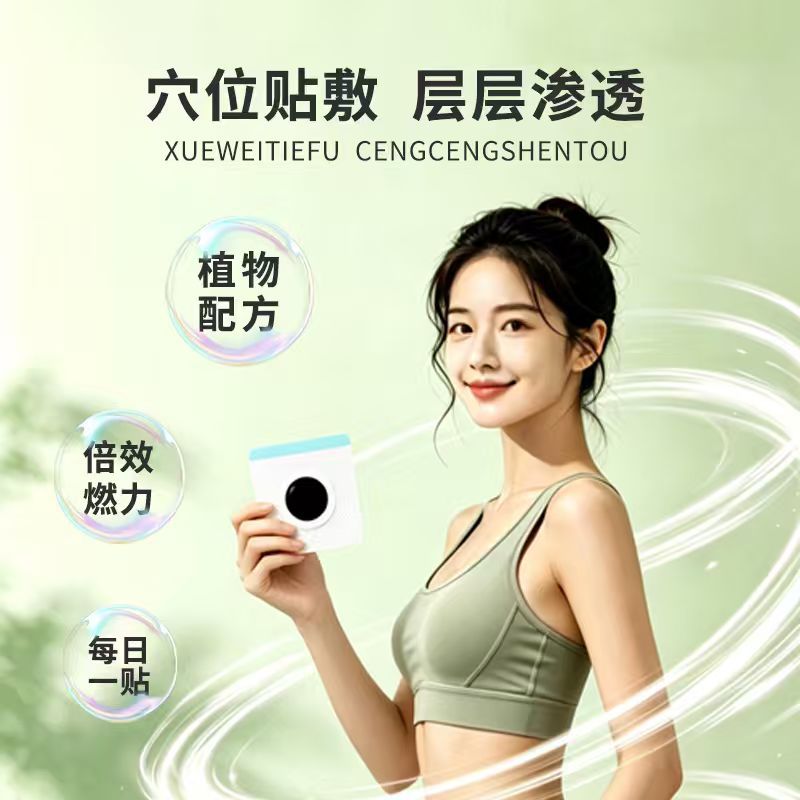 20ペーストライトボディ美姿勢ペーストへそペースト灸ペースト - Health & Wellness Lafayette Reviews のレビューと価格