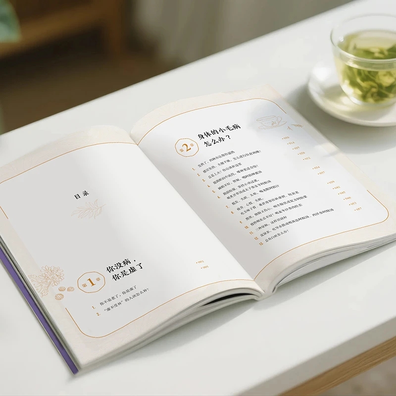 冷えを和らげ、温かさを求める 身体の秩序を整える 伝統的な中 - Health & Wellness Lafayette Reviews のレビューと価格
