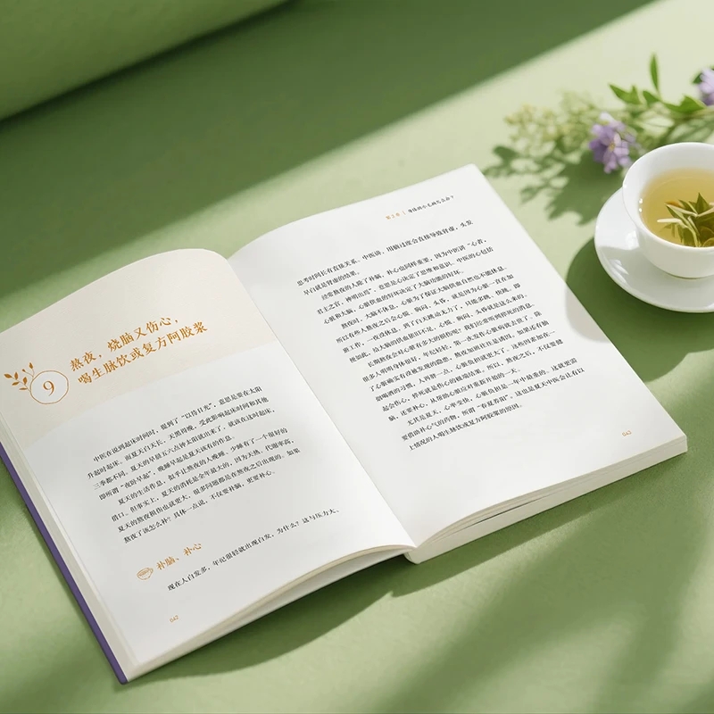 冷えを和らげ、温かさを求める 身体の秩序を整える 伝統的な中 - Health & Wellness Lafayette Reviews のレビューと価格
