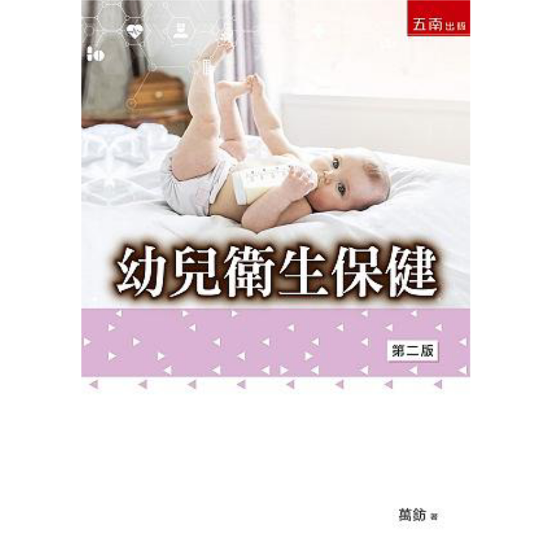 幼児のための医療サービス ワン・ファン・ウナン書籍出版社株式 - Health & Wellness Lafayette Reviews のレビューと価格